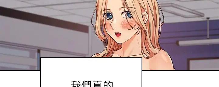 第17话23