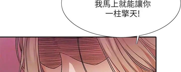 第17话57