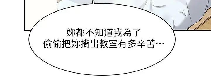 第18话86