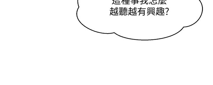 第19话46
