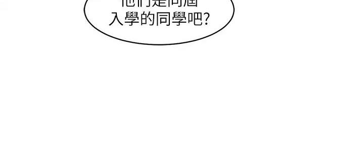 第20话117