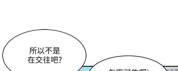 第20话118