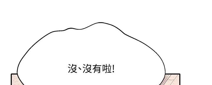第21话139