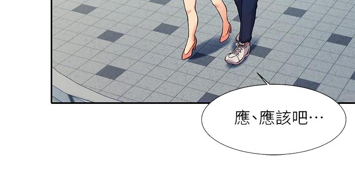第26话10