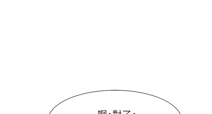 第26话11