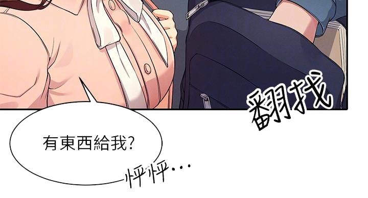 第26话14