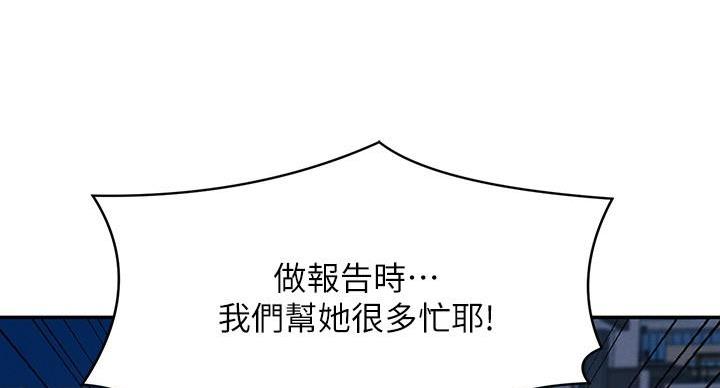 第26话36