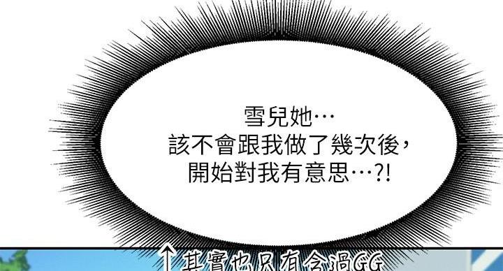 第26话75