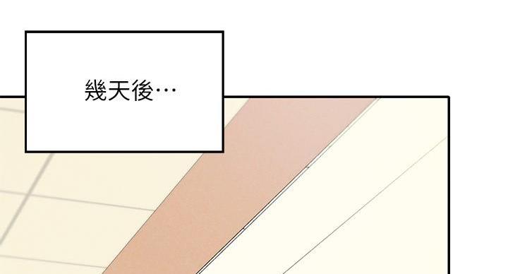 第26话80