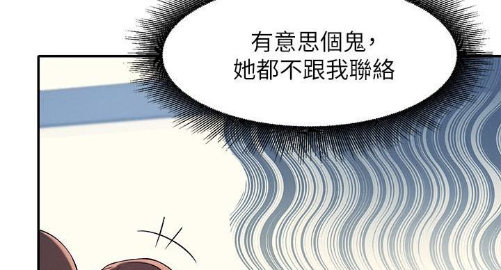 第26话84