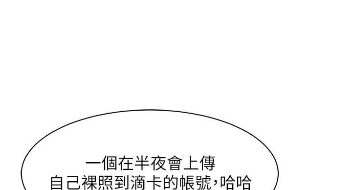 第26话90