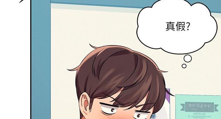 第26话99