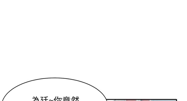 第27话14