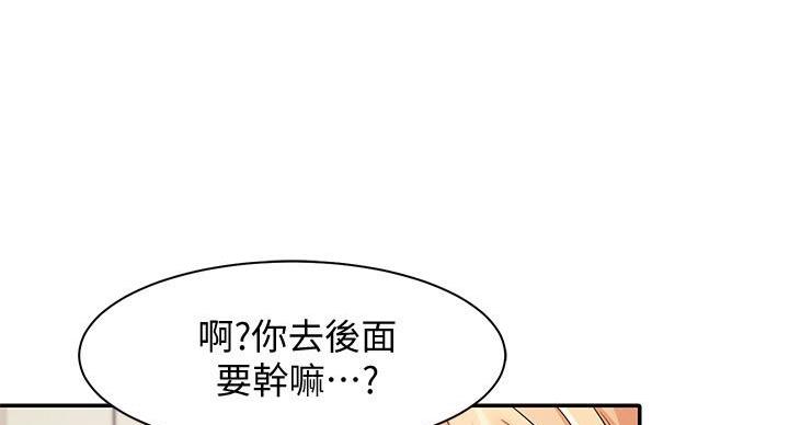 第29话69