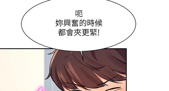 第30话67