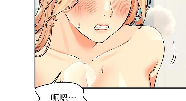 第30话97