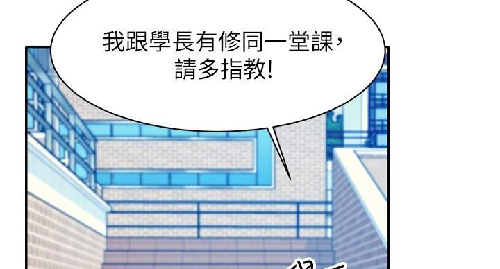 第31话79
