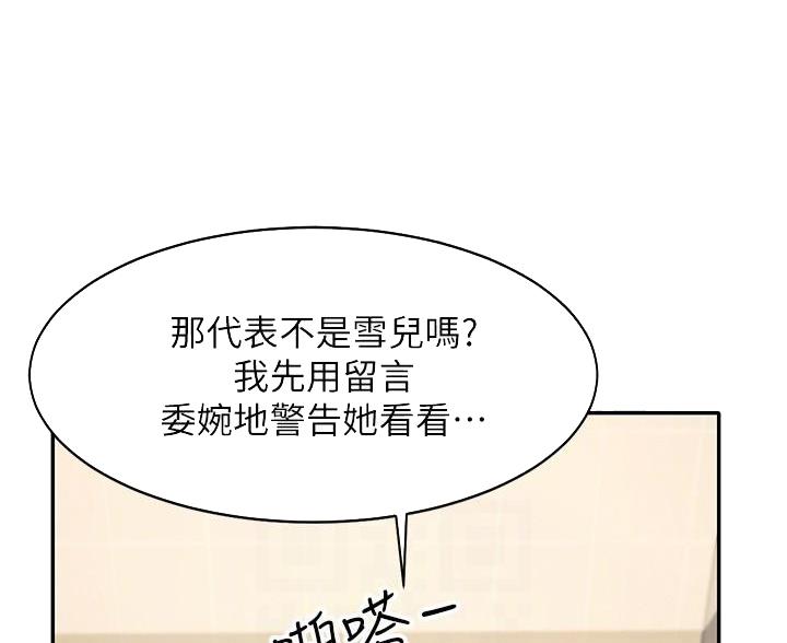 第33话16