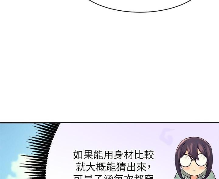 第34话60