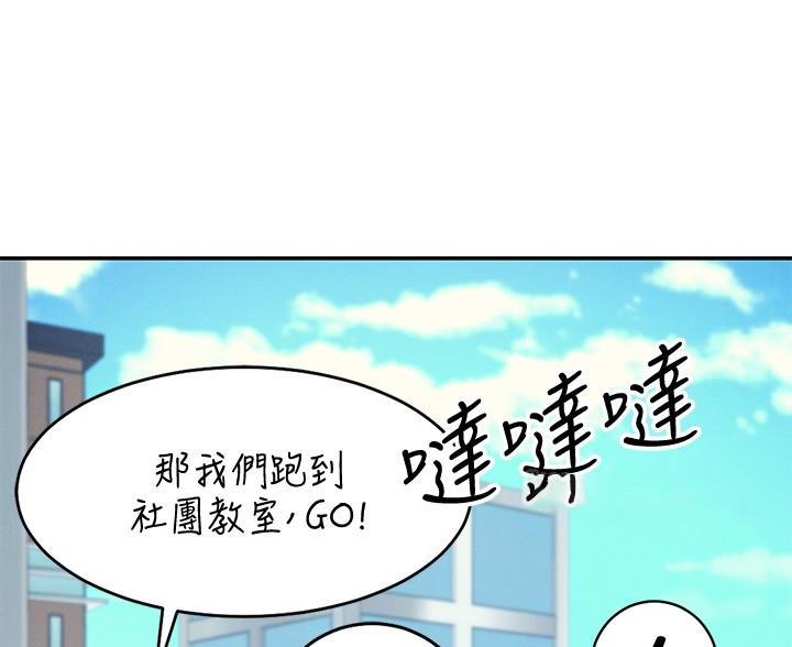 第35话7