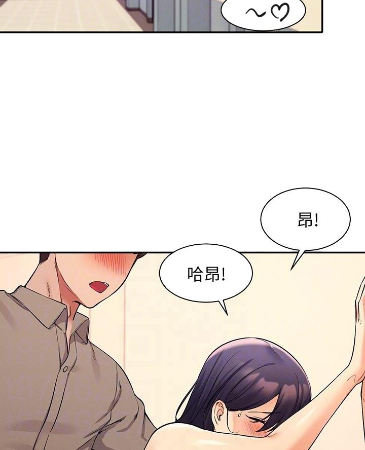 第38话15