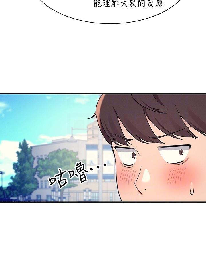 第41话27