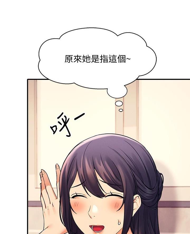 第43话9