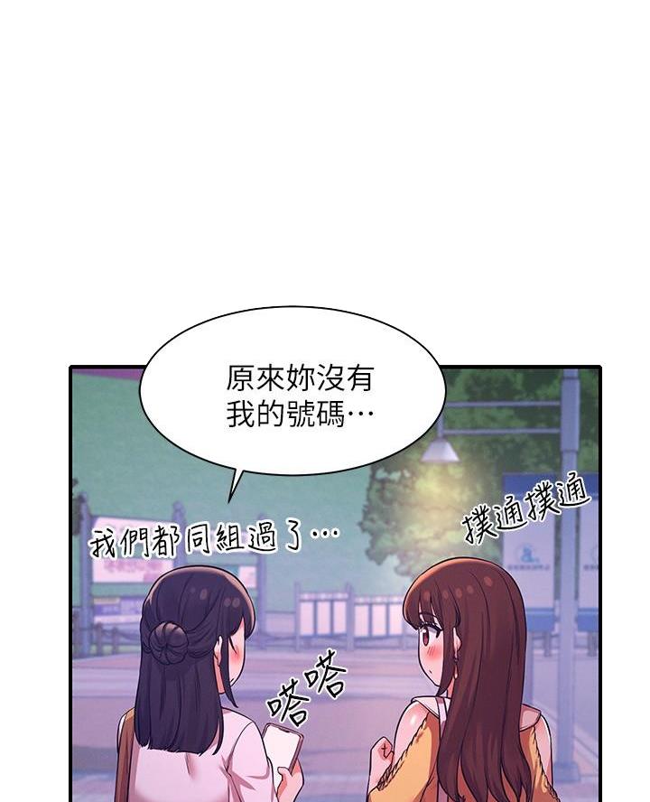 第44话10