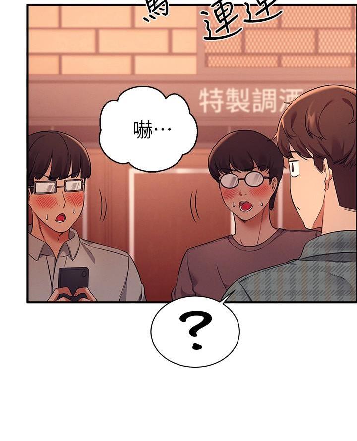 第44话44