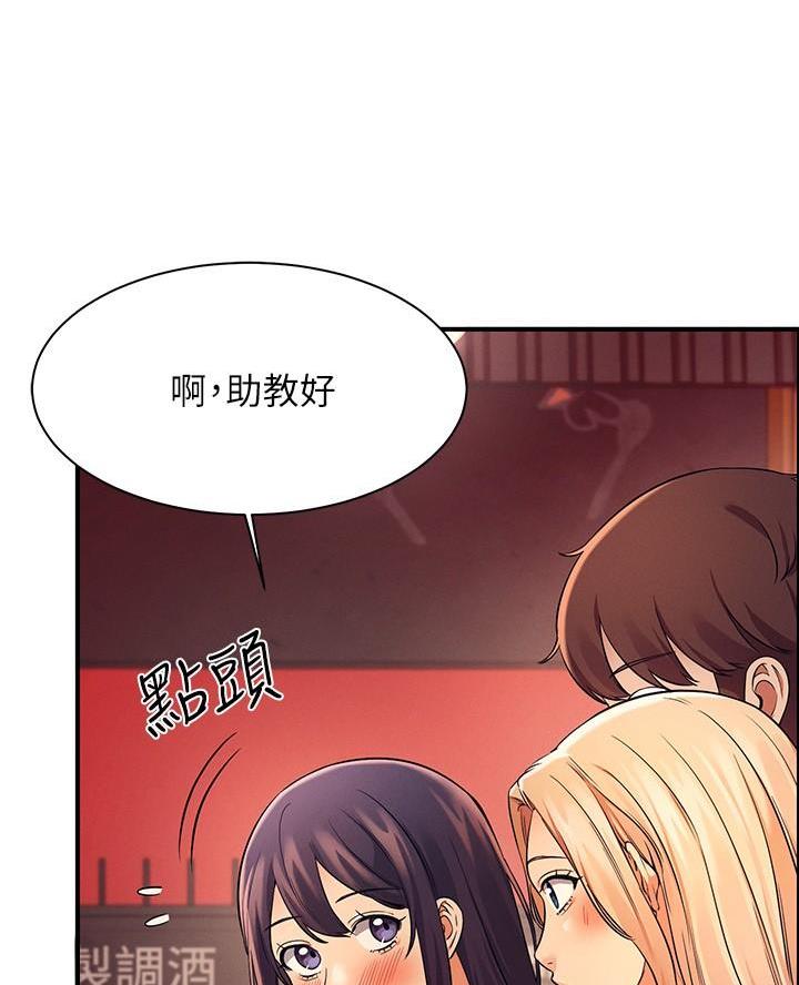 第44话52