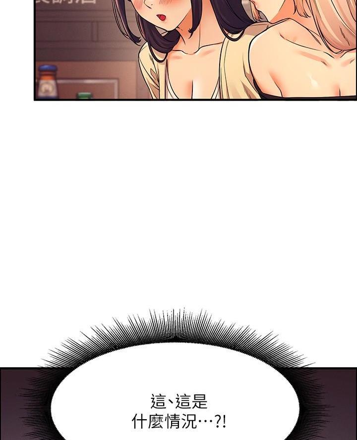 第44话53