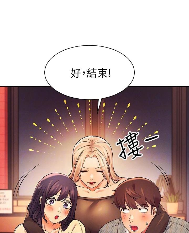 第45话27