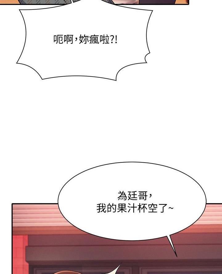 第46话33