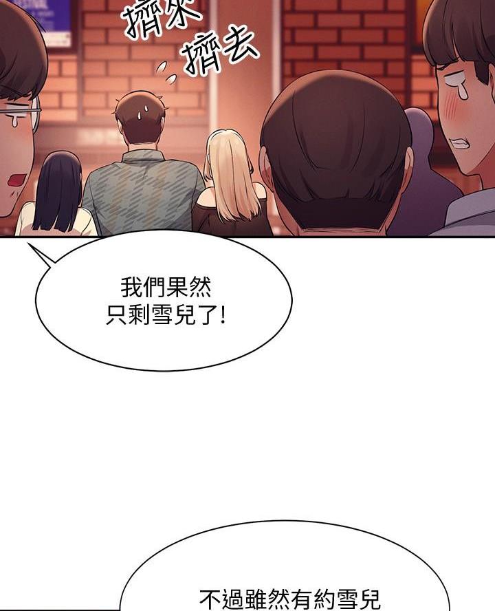 第46话37