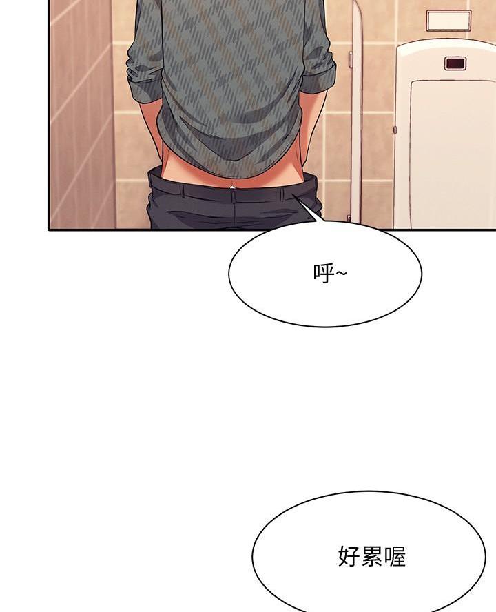 第46话46