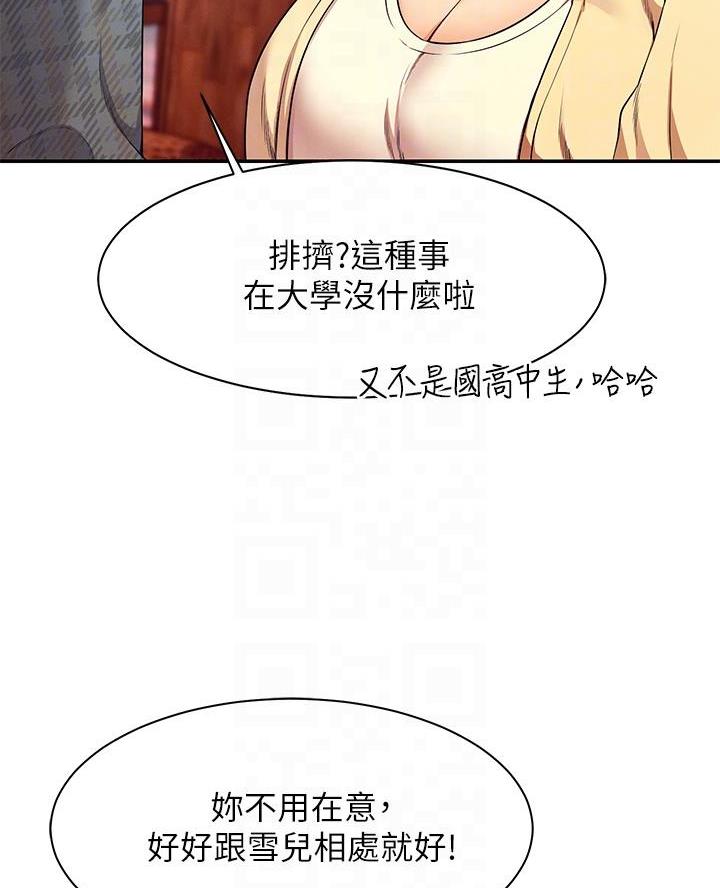 第50话29