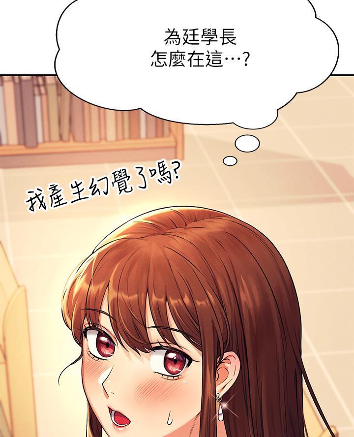 第51话45