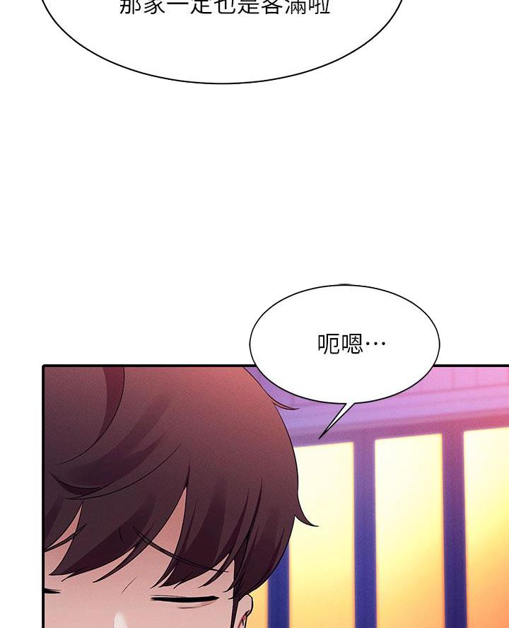 第52话33