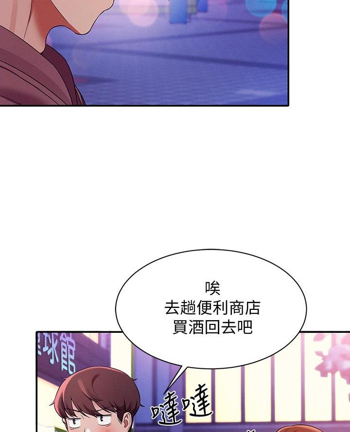 第52话43