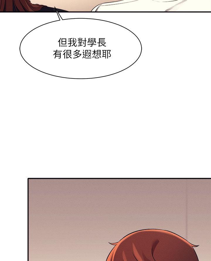 第55话15