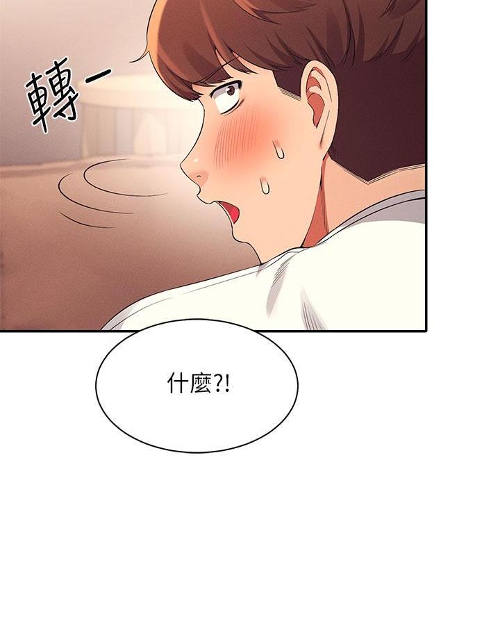 第55话41