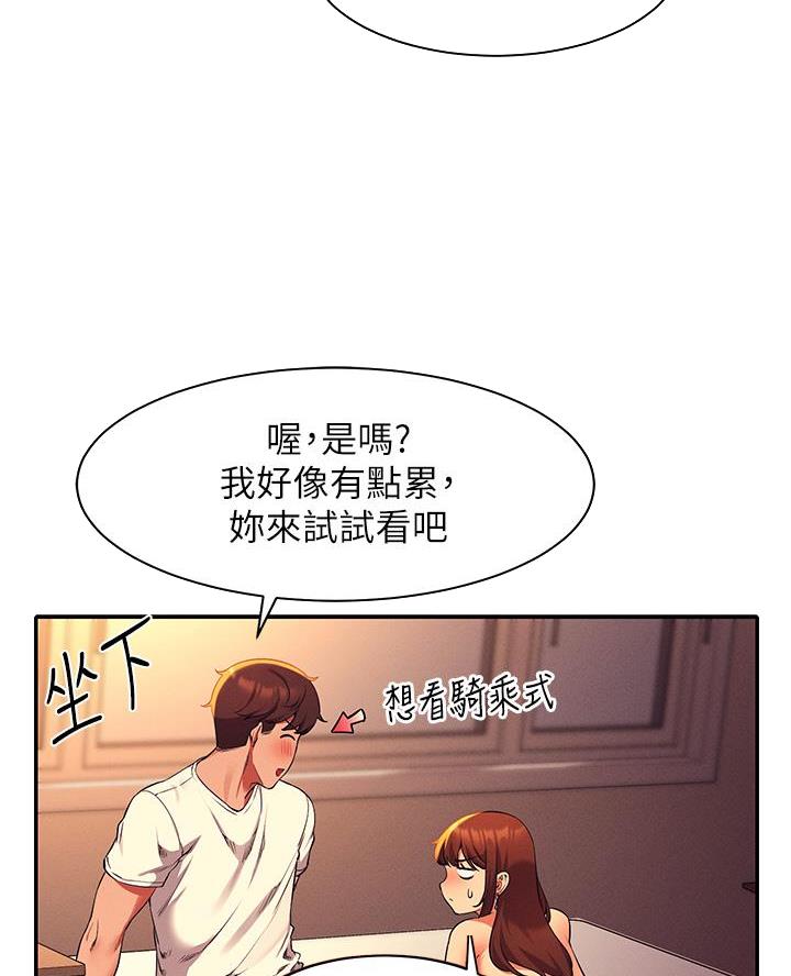 第58话26