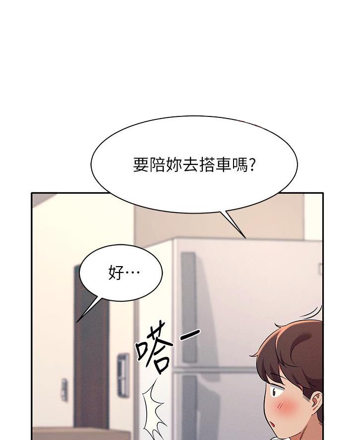 第59话14