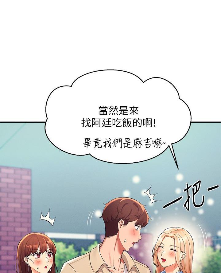 第59话53