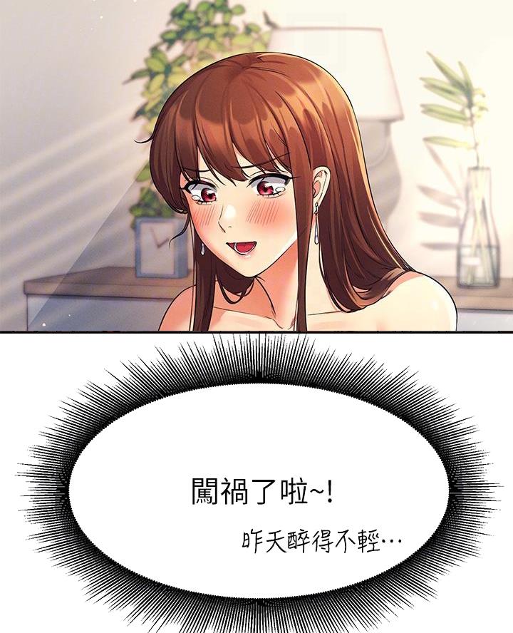 第59话6