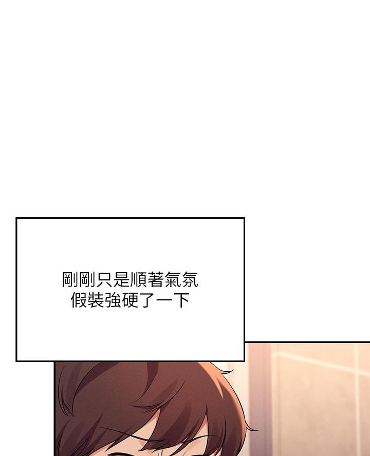 第64话38