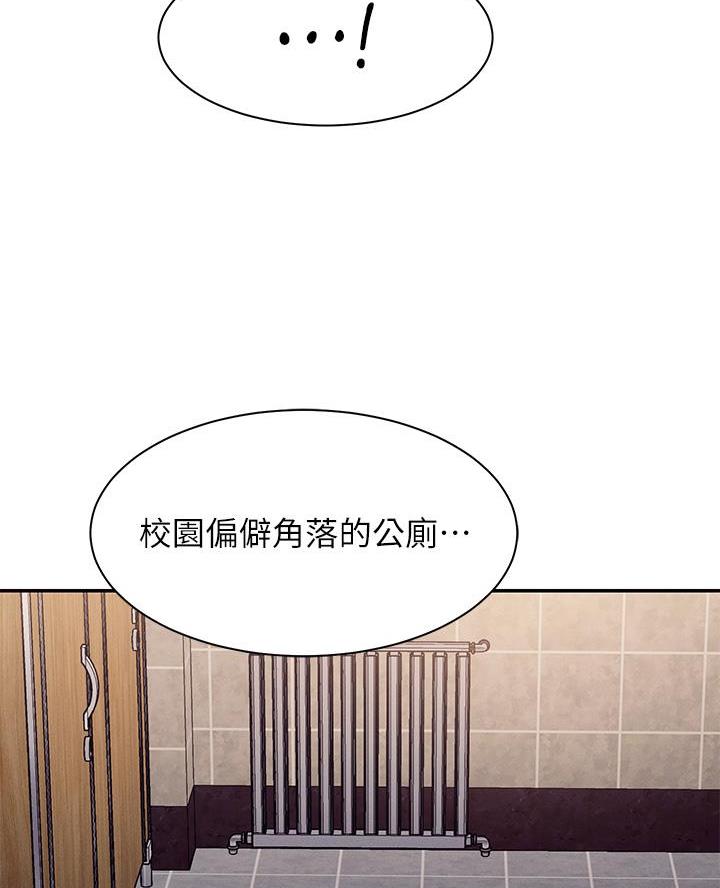 第64话4