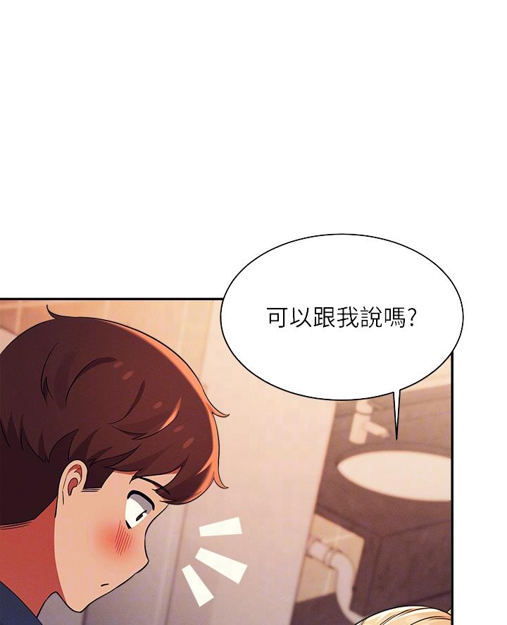 第65话8