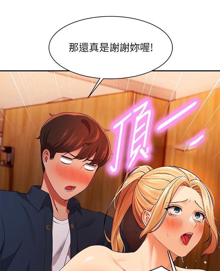 第66话37