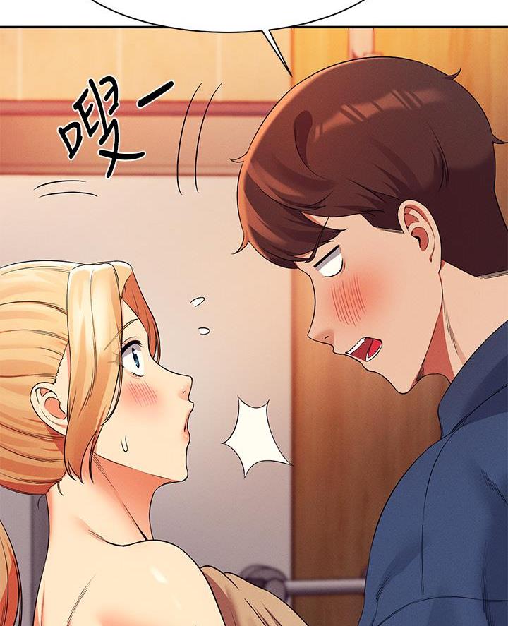 第67话33